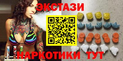 MDMA Premium VHQ Новокубанск