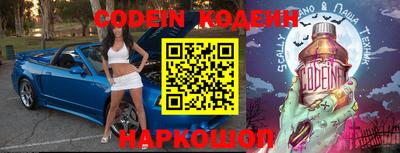 соль курить ск Новодвинск