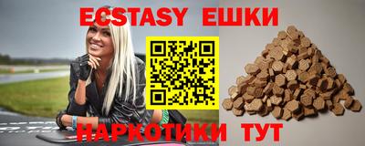 молекула духа Новозыбков