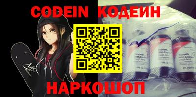 соль курить ск Новодвинск