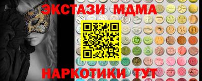 MDMA Premium VHQ Новокубанск
