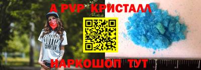 соль курить ск Новодвинск