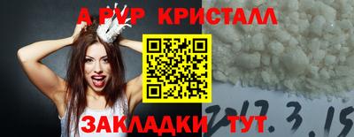 соль курить ск Новодвинск