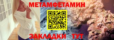 молекула духа Новозыбков