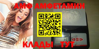 MDMA Premium VHQ Новокубанск