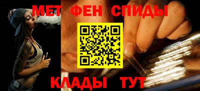 молекула духа Новозыбков