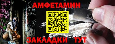 молекула духа Новозыбков