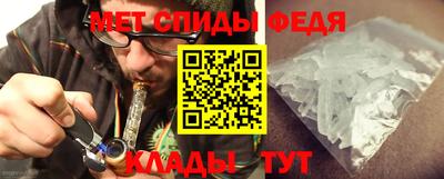 молекула духа Новозыбков