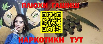 соль курить ск Новодвинск