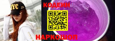молекула духа Новозыбков