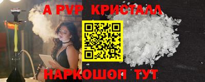 MDMA Premium VHQ Новокубанск