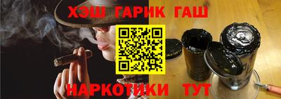 соль курить ск Новодвинск