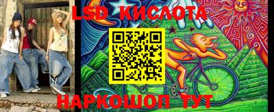 соль курить ск Новодвинск