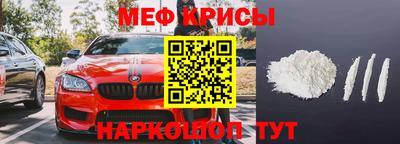 MDMA Premium VHQ Новокубанск