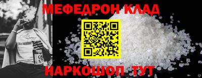 MDMA Premium VHQ Новокубанск