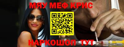 молекула духа Новозыбков