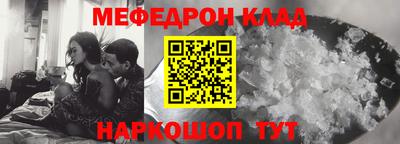 MDMA Premium VHQ Новокубанск