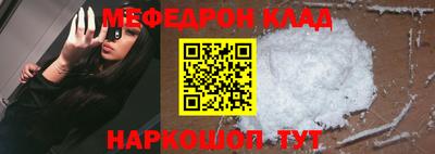 соль курить ск Новодвинск