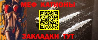 MDMA Premium VHQ Новокубанск
