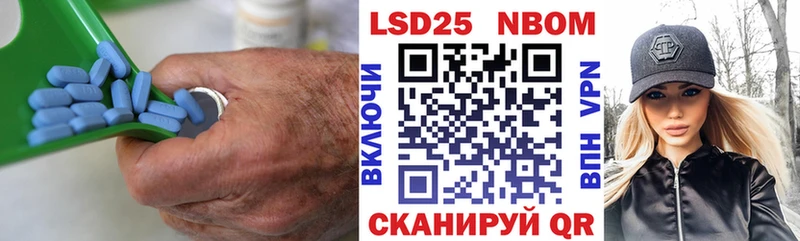 Лсд 25 экстази кислота  цена наркотик  Тихорецк 