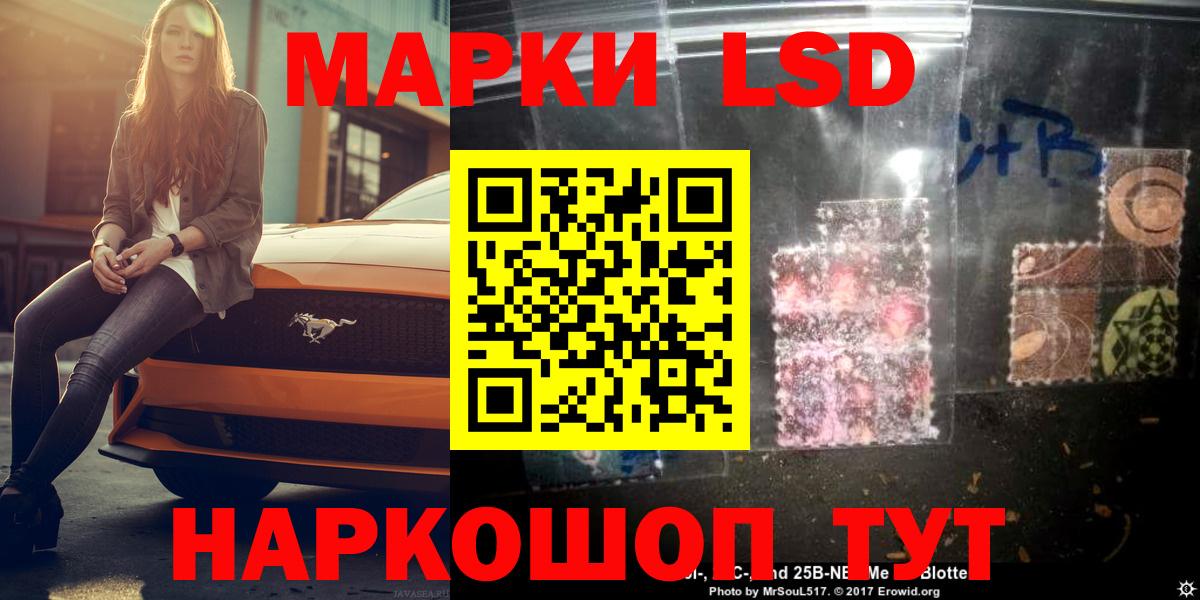 Лсд 25 экстази ecstasy Тихорецк