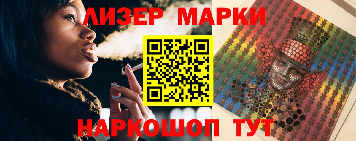 Тихорецк  блэк спрут   Вход с VPN  ЛСД экстази кислота  LSD-25 экстази кислота 