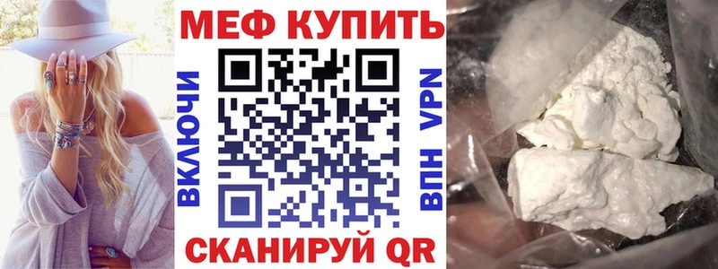 МЕФ мука Тихорецк
