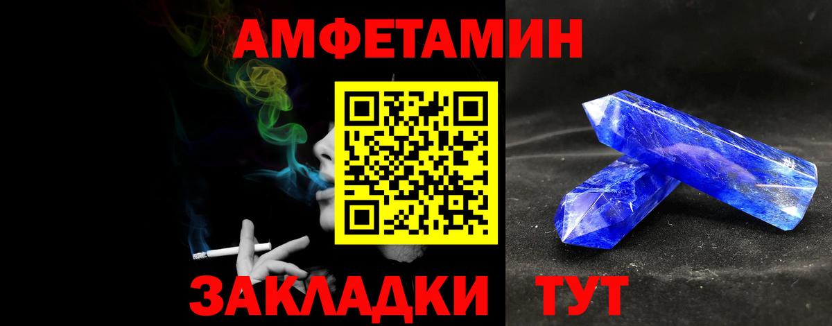 Первитин  Вход с VPN  Тихорецк  МЕТАМФЕТАМИН винт  МЕТАМФЕТАМИН винт 