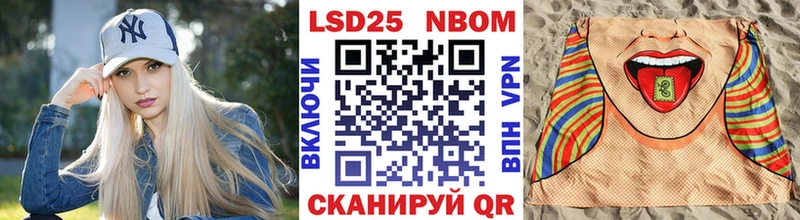 Наркотические марки 1,5мг  Тихорецк 