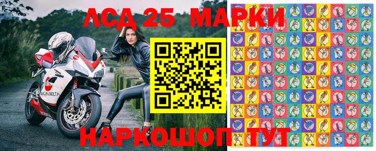 Наркотические марки 1,5мг  Вход с VPN  Марки NBOMe  Наркотические марки 1,5мг  Тихорецк 