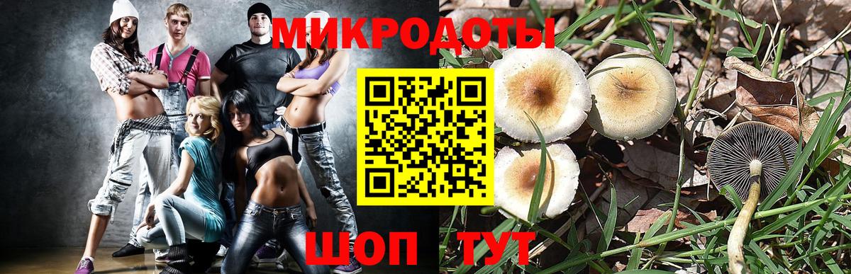 АМФ кристаллы  Гашиш  Лсд 25  Вход с VPN  Меф МЯУ МЯУ   Cocaine  Тихорецк  Каннабис 