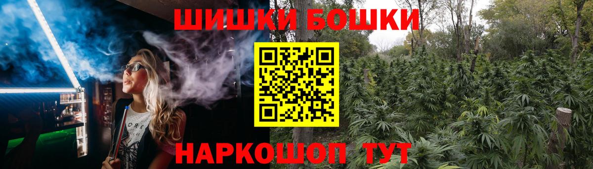 Канабис семена Тихорецк